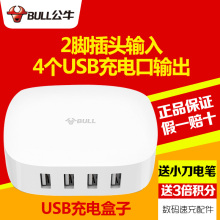 【台湾充电器插头】最新最全台湾充电器插头搭