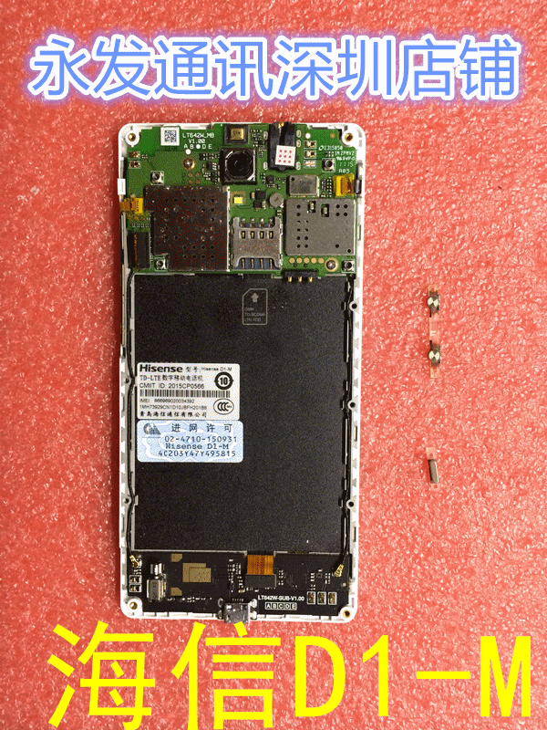 电路板 600_800 竖版 竖屏 gif 动态图 动图