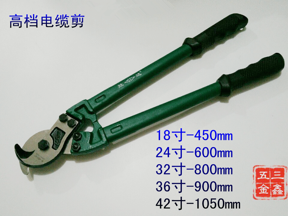 剪电缆线工具 缆线钳 电缆剪线钳 42寸高档电缆剪 sd胜达工具18寸