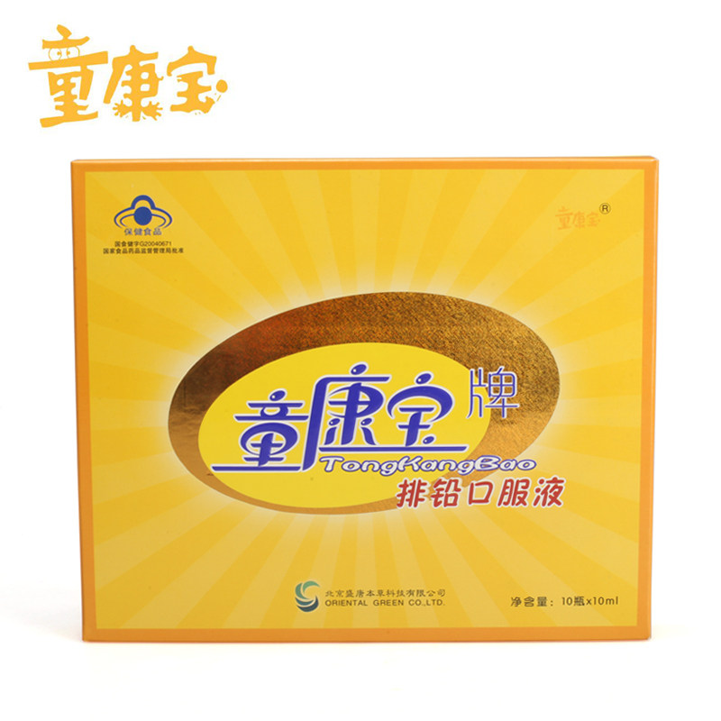 5送1盛唐本草 oriental green 童康宝牌排铅口服液 10ml/瓶*10瓶
