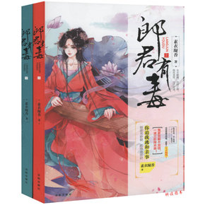 重生之冠军篮球经理