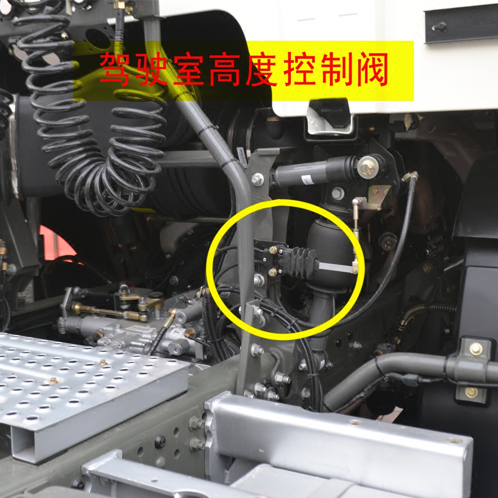 中国重汽豪沃a7 t7 t5g驾驶室高度控制阀位置阀wabco