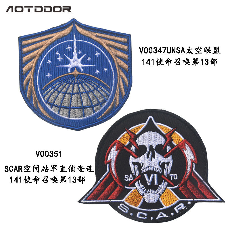 热销使命召唤13 游戏_使命召唤scar空间站军直侦查连 unsa联合国太空