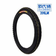 【弯梁摩托车防滑轮胎】_弯梁摩托车防滑轮胎