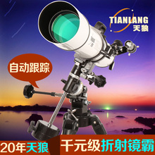 【天狼50天机版】最新最全天狼50天机版搭配