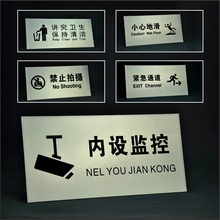 【内设监控】_内设监控图片