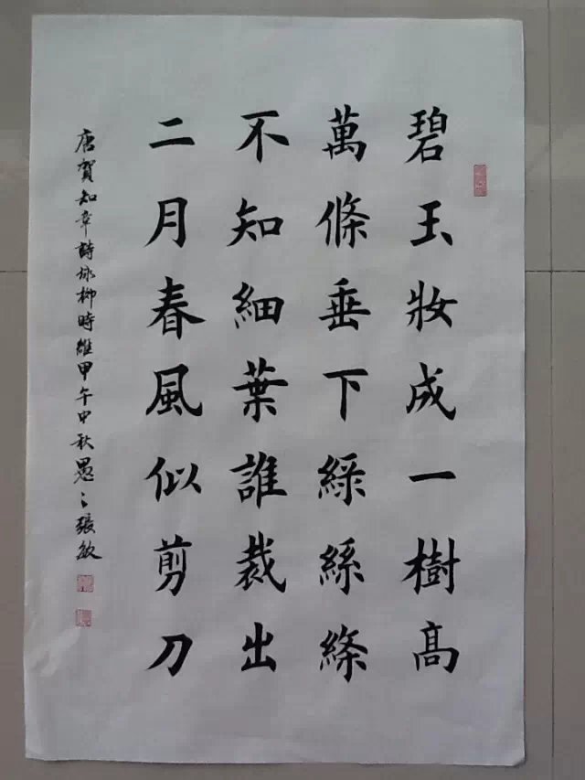 书法作品定制名家毛笔字真迹行书横幅未装裱特价包邮字画书法客厅