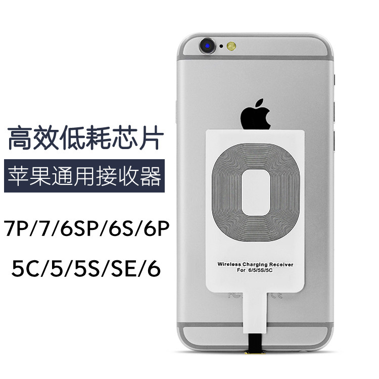 wifi无线充电软件_苹果wifi充电器_wifi充电宝