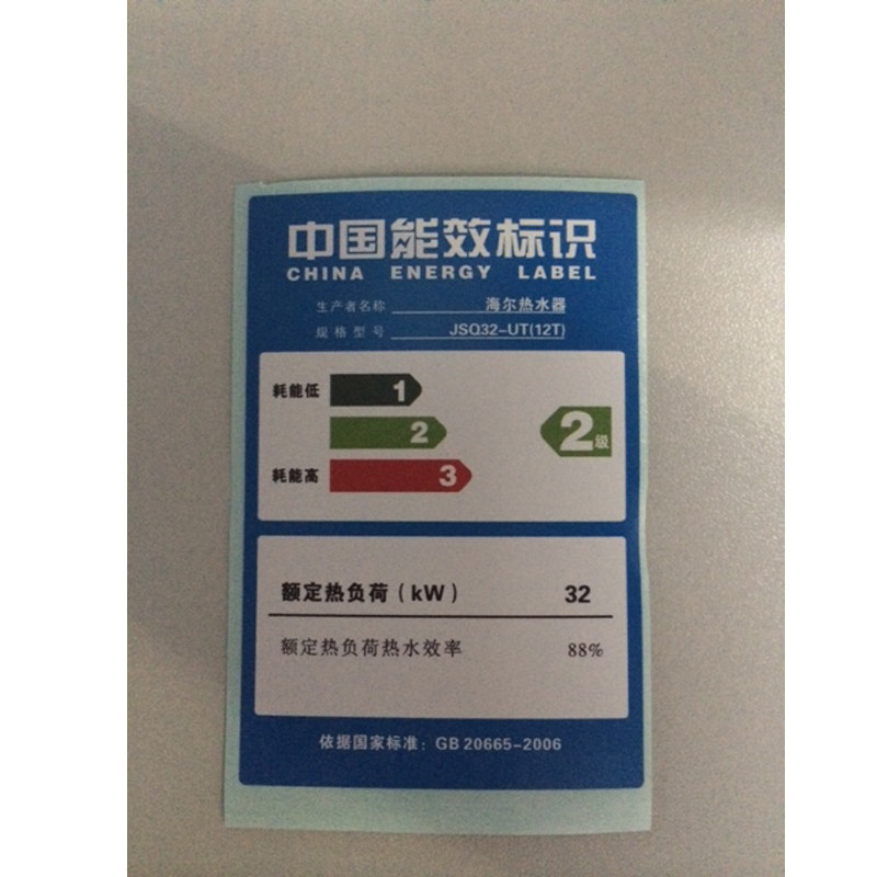 热水器忽冷忽热?及时清理才是正道!