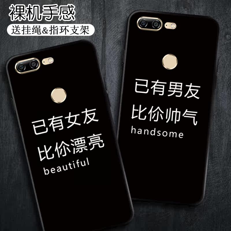 一加五t手机壳1+5t磨砂全包软套原创搞怪文字