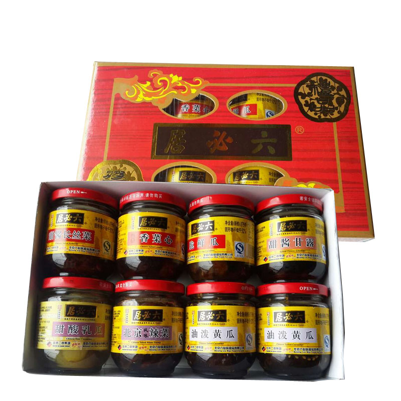 北京特产六必居酱菜年货礼盒装普通8瓶实惠装春节礼品
