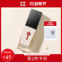 当家做主新甘十九妹怎么36集无补不过意王小凤情有千千劫