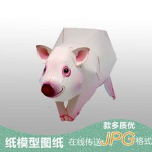 【儿童汽车纸模型图纸】最新最全儿童汽车纸模