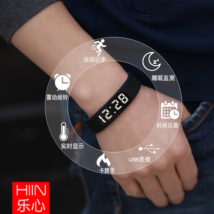 全程通男女智能手环32vivooppo计步器防水运动手表1_7折现价48元