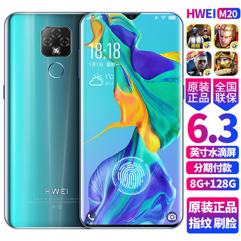 金立m2017报价周边