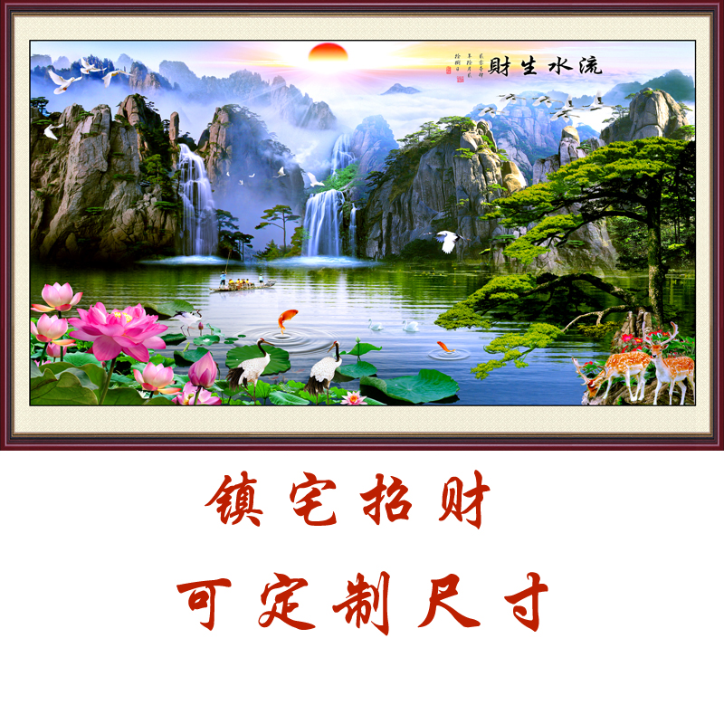 装饰画 客厅_现代装饰画客厅中堂中式沙发墙壁国画芯山水风景招财