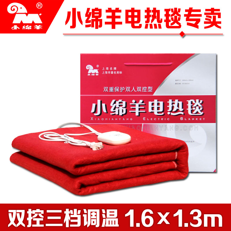 热销小绵羊电热毯单人