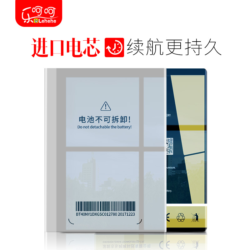 魅族MX3MX5MX4pro电池MX6魅蓝note5note2