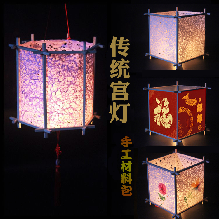 中式宫灯仿古灯笼