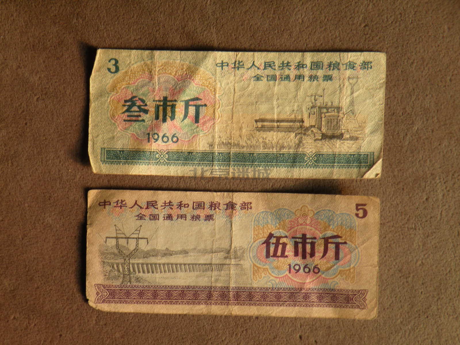 怀旧收藏 老粮票 全国通用粮票2张 1966年