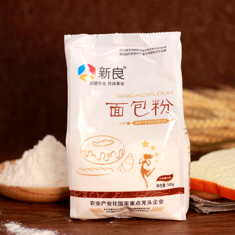 包邮 新良高筋面粉 披萨面包粉1kg饼干烘焙原料