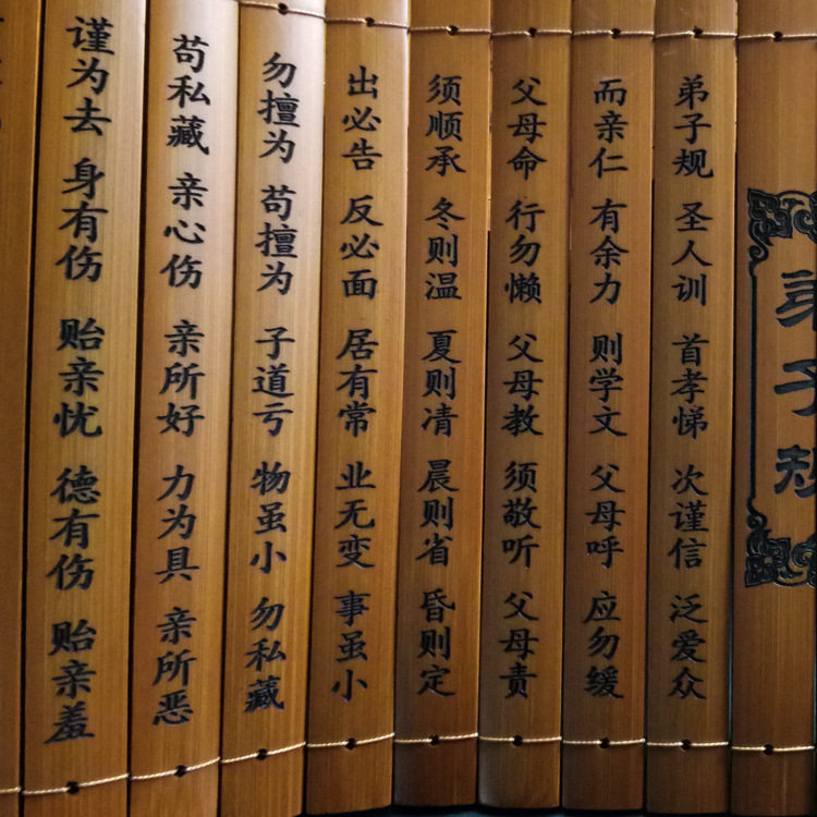 传统国学复古竹筒书卷纪年中华竹卷书局学生儿童竹雕刻