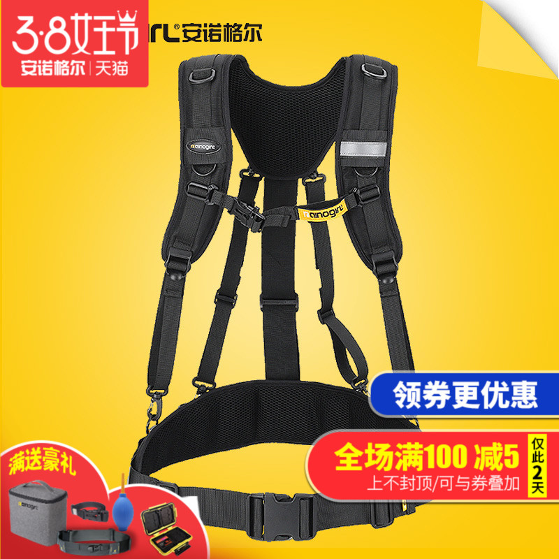 单反相机固定腰带 相机登山腰带 骑行腰包带 数