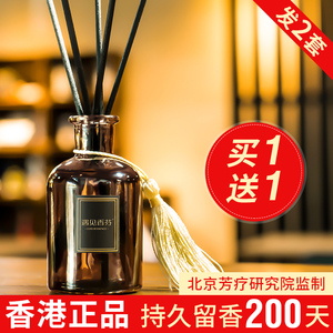 遇见香芬无火香薰精油熏香卧室内持久厕所除臭家用藤条干花香薰瓶