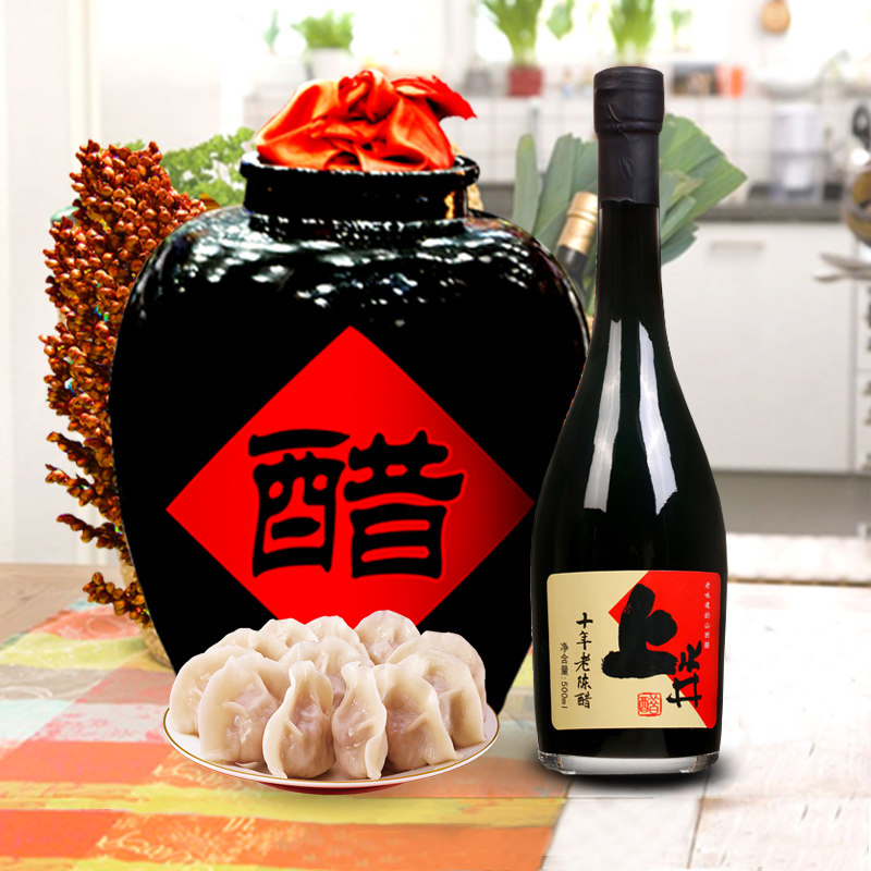 山西特产 香槟瓶十年老陈醋 宁化府醋 上水井手工十年老陈醋500ml