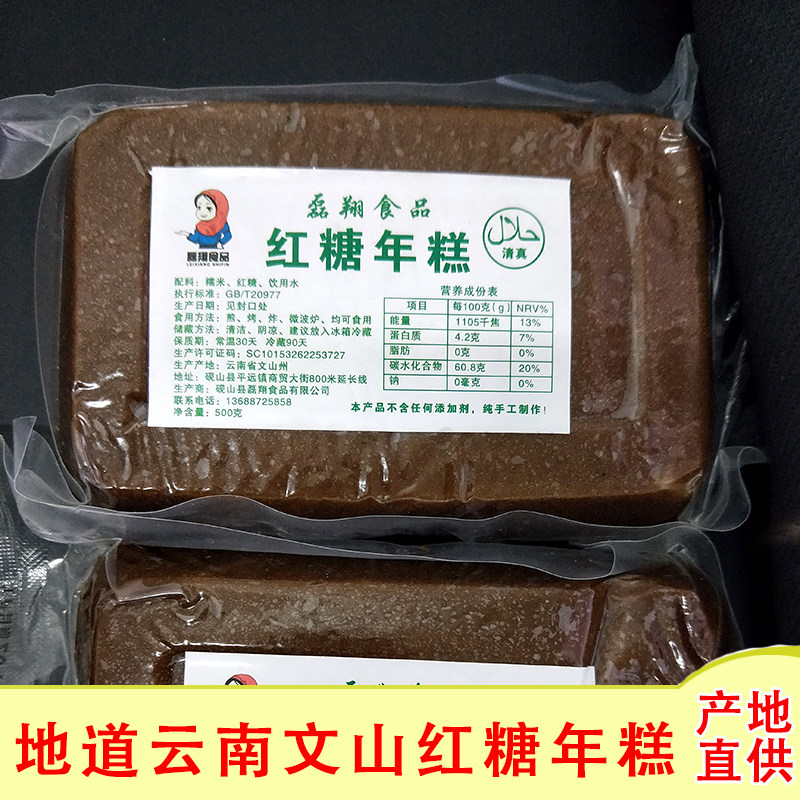 热销炸的年糕片