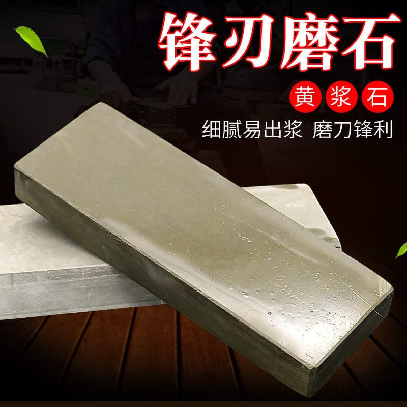 磨刀石 天然大额优惠券