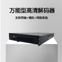 4 way H.265 digital network coaxial analog monitoring HD video decoder matrix server