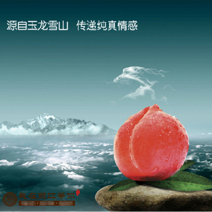 海南水果礼盒_【顺丰包邮】丽江雪桃新鲜水果拉市海南国宴血桃现摘十