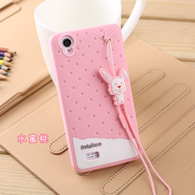 【手机套子步步高】最新最全手机套子步步高搭