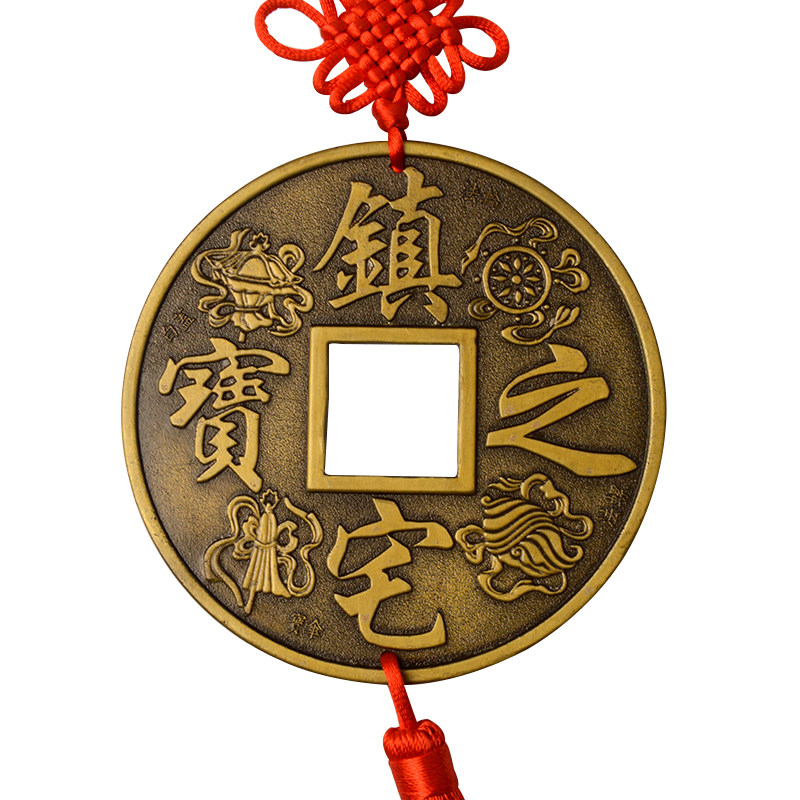 特价摆件招财风水_开光风水大铜钱镇宅之宝铜钱摆件镇宅辟邪挂件化煞