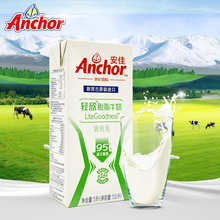 【安佳脱脂牛奶】_安佳脱脂牛奶图片