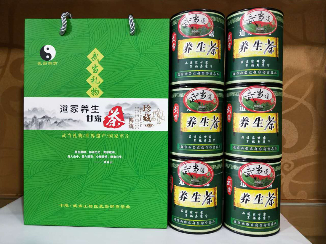 特价全国包邮礼物_2018新货武当山道茶甘露茶特产养生茶野生霉茶礼品6
