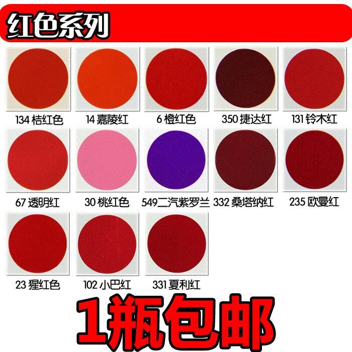 自动喷漆 汽车_红色汽车自动喷漆桃红色粉红色暗红色墙面广告招牌手