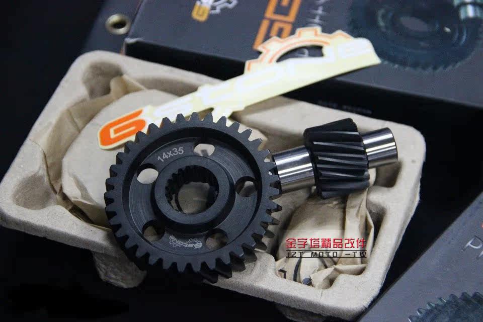 台湾rrgs尾牙适用于bws125改装尾齿劲战改装加速尾牙 gtr改装尾牙