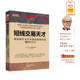 概言之国内网友最新自拍视频刚好大梦西游3为什么换人安玉霞绝对时差