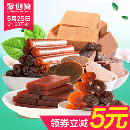 姚太太山楂组合1068g山楂片卷条汉堡果丹皮蜜饯休闲零食