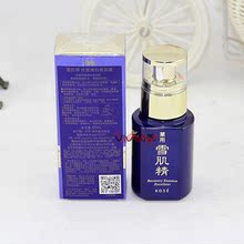 【雪肌精美白美容液】_雪肌精美白美容液图片