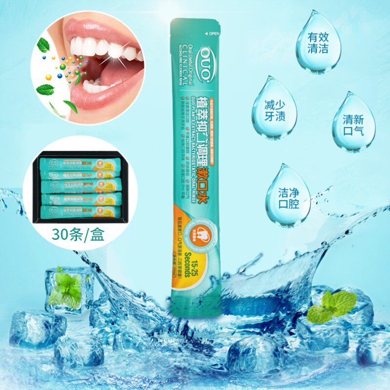 OUO漱口水植萃调理除口臭杀菌去牙渍防蛀漱