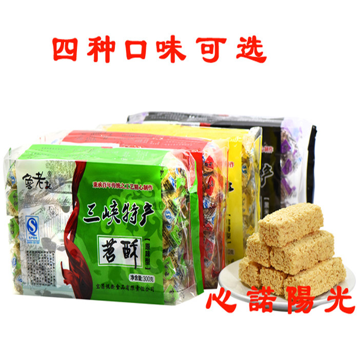 鲁老记三峡苕酥300g 宜昌特产苕丝糖红薯休闲零食传统
