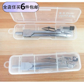 圆规_圆规哪个牌子好