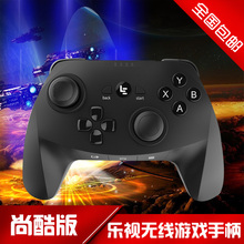 【乐视电视机游戏手柄】_乐视电视机游戏手柄