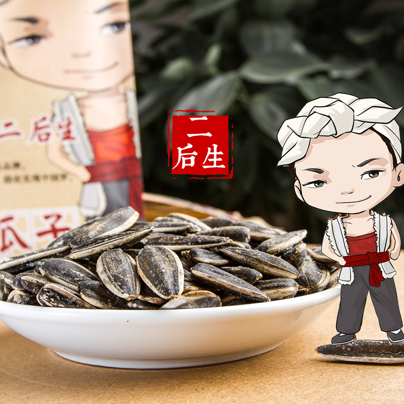 看店主二后生如何吃面