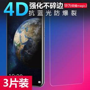 华为mate20钢化膜aloo蓝光HMA-AL00高清膜mat20刚化膜Huawei男mata20贴模mata2o手机摸麦特二十高清metemato