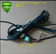 【空调高低压保护开关】最新最全空调高低压保