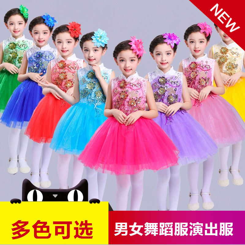 六一儿童节演出服女新款幼儿表演合唱亮片公主蓬蓬纱裙跳舞蹈服装